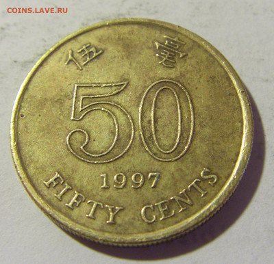50 центов 1997 Гонконг №1н 09.05.2022 22:00 М - CIMG3763.JPG