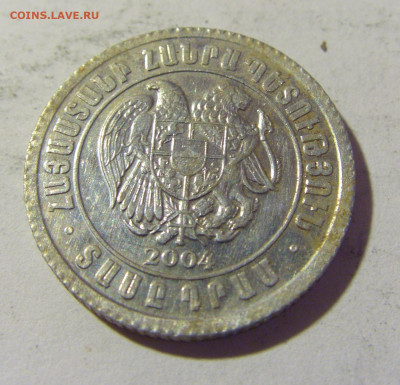 10 драм 2004 Армения №1н 09.05.2022 22:00 М - CIMG3769.JPG