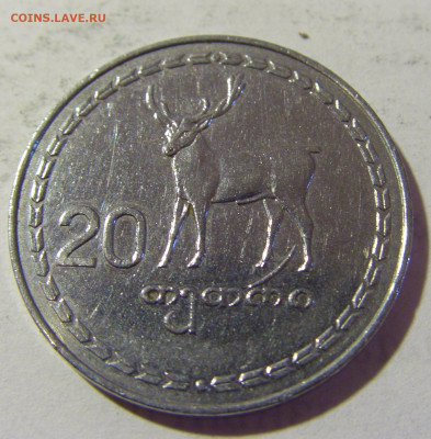 20 тетри 1993 Грузия №1н 09.05.2022 22:00 М - CIMG3779.JPG