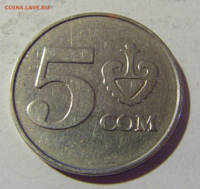 5 сом 2008 Киргизия №2н 09.05.2022 22:00 М - CIMG3791.JPG