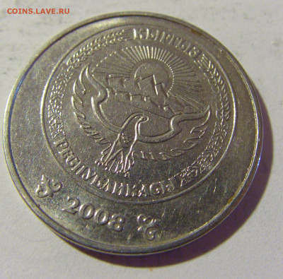 5 сом 2008 Киргизия №3н 09.05.2022 22:00 М - CIMG3797.JPG