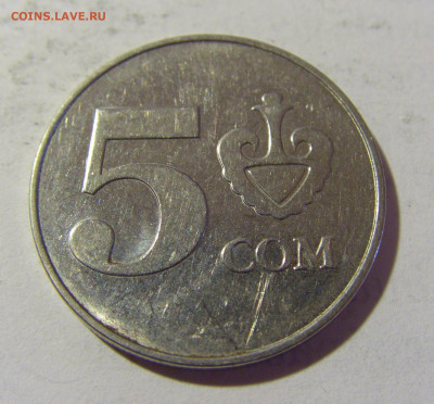 5 сом 2008 Киргизия №3н 09.05.2022 22:00 М - CIMG3795.JPG