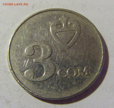 3 сом 2008 Киргизия №1н 09.05.2022 22:00 М - CIMG3799.JPG
