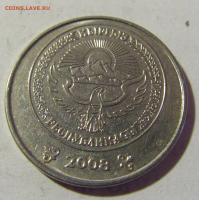 1 сом 2008 Киргизия №1н 09.05.2022 22:00 М - CIMG3805.JPG