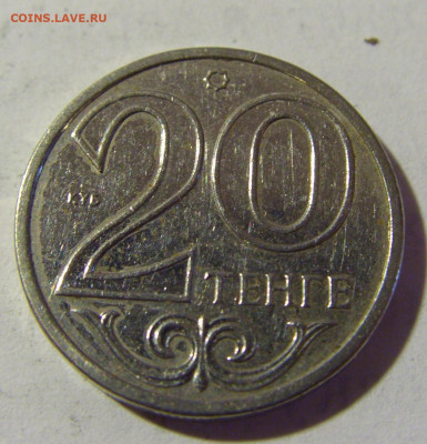 20 тенге 2014 Казахстан №1н 09.05.2022 22:00 М - CIMG3807.JPG