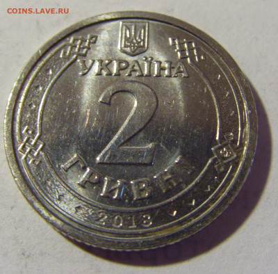 2 гривны 2018 Украина №1н 09.05.2022 22:00 М - CIMG3811.JPG