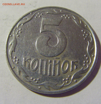 5 копеек 1992 Украина №1н 09.05.2022 22:00 М - CIMG3819.JPG