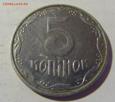 5 копеек 2014 Украина №1н 09.05.2022 22:00 М - CIMG3823.JPG