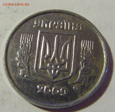 2 копейки 2009 Украина №1н 09.05.2022 22:00 М - CIMG3829.JPG