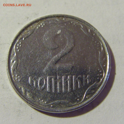 2 копейки 2009 Украина №1н 09.05.2022 22:00 М - CIMG3827.JPG