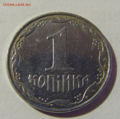 1 копейка 2012 Украина №1н 09.05.2022 22:00 М - CIMG3831.JPG