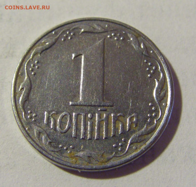 1 копейка 1992 Украина №1н 09.05.2022 22:00 М - CIMG3835.JPG
