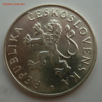 ЧЕХОСЛОВАКИЯ 50 КРОН 1955 ОСВОБОЖДЕНИЕ до 08.05.22 22:00 - 20220425_220340