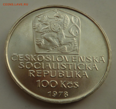 ЧЕХОСЛОВАКИЯ 100 КРОН 1978 КАРЛ 4 до 08.05.22 22:00 - 20220425_215853