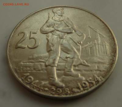 ЧЕХОСЛОВАКИЯ 25 КРОН 1954 ВОССТАНИЕ до 08.05.22 22:00 - 20220425_220056