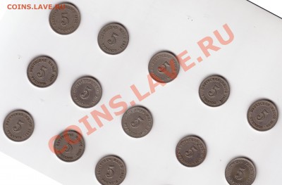 Монеты Германии с 1876-1947, тема пополняемая - 10052.JPG