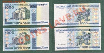 Республика Беларусь 7 банкнот 10,20,50,100,500,1000+1000 руб - 1000