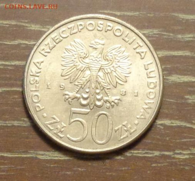 ПОЛЬША - ФАО до 10.05, 22.00 - Польша ФАО - 2