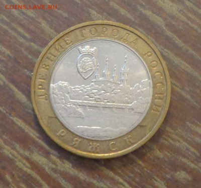 10 рублей БИМ Ряжск до 10.05, 22.00 - 10 р БИМ Ряжск_1.JPG