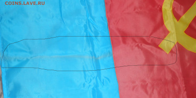 Флаги республик СССР (4 шт) с этикетками до 10.05.22 г. - 2.JPG