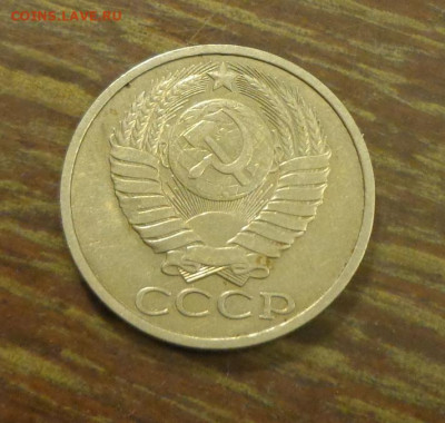 50 копеек 1984 блеск до 10.05, 22.00 - 50 коп 1984_2.JPG