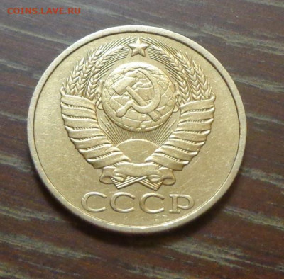 50 копеек 1983 блеск до 10.05, 22.00 - 50 коп 1983_2.JPG