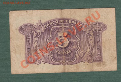 Испания,5 песет,серебряный сертификат 1935г. - Испания 5-1935  серебр. сертиикат18.112011 001