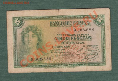 Испания,5 песет,серебряный сертификат 1935г. - Испания 5-1935  серебр. сертиикат18.112011