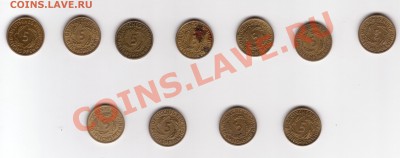 Монеты Германии с 1876-1947, тема пополняемая - 10056.JPG