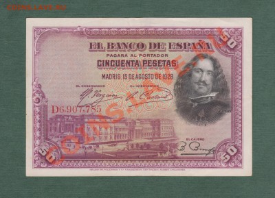 Испания 50 песет 1928г - Испания 50-1928 18.112011