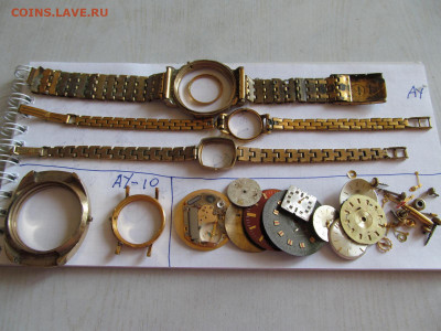 ПОЗОЛОЧЕНЫЕ корпуса от часов AU !!! - IMG_4092.JPG