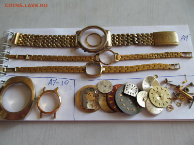 ПОЗОЛОЧЕНЫЕ корпуса от часов AU !!! - IMG_4091.JPG