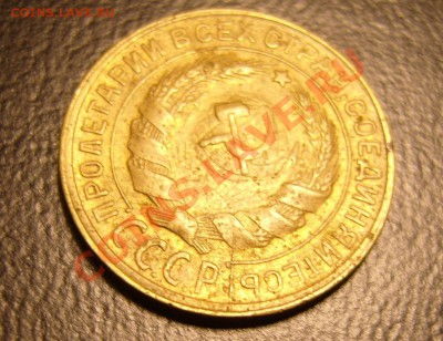 2 копейки 1930г.Раскол.До 23.11.2011  ,22.30 - 2-30