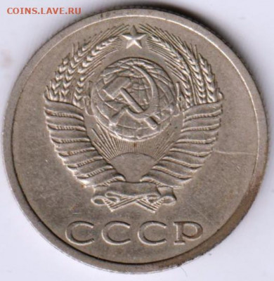 20 копеек 1987 г. до 10.05.22 г. в 23.00 - 018