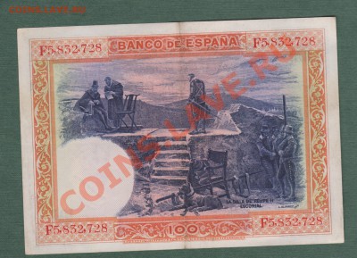 Испания 100 песет 1925 - Испания 100-1925 18.112011 003
