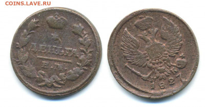 ДЕНЬГА 1827 - denga1827