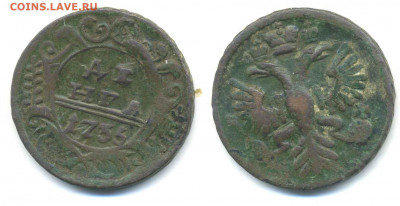 ДЕНГА 1735 - denga1735