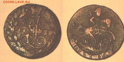 Полушка 1789 - denga1789foto