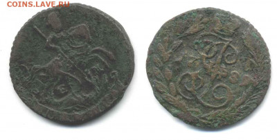 Полушка 1789 - polushka1789