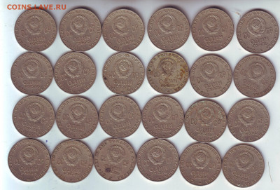 1 Рубль 100 Лет со дня Рождения В.И. Ленина-132 штуки - 310001.JPG