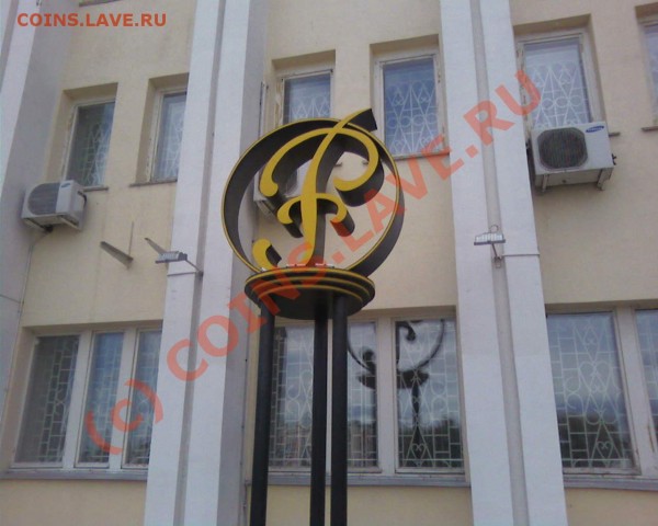 Угадайте, что это ))) - Photo-0090
