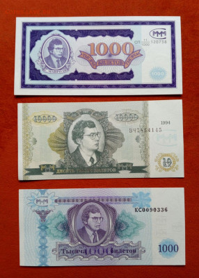  России. - IMG_20210709_170112