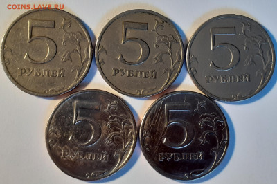 5 рублей 1997 года, СПМД, количество монет 5шт. - 20220504_161854