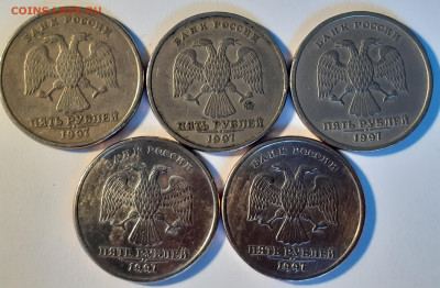 5 рублей 1997 года, СПМД, количество монет 5шт. - 20220504_161943