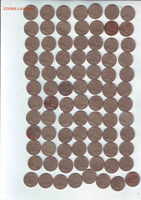 20 копеек- 50 лет Советской власти -85 штук - 120007.JPG