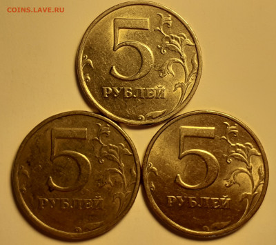 5 рублей 1998 года, СПМД в кол-ве 3 шт. - 20220504_164050