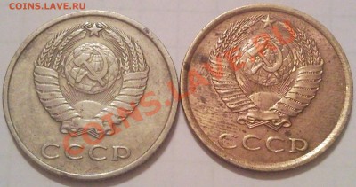 20к 1961 и 3к 1986г оценка - 20 коп 1961 и 3 коп 1986_2