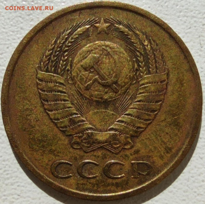 3 коп 1989 шт 3.2 ??? - photo1651665889