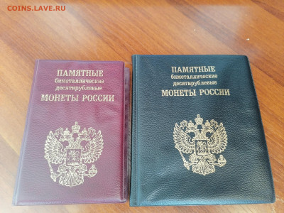 Альбомы под биметалл и другие одним лотом до 8.05 22:00 мск - IMG_20220423_123407