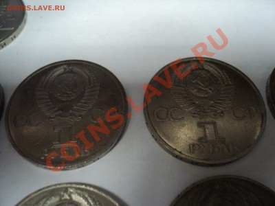 12 советских юбил. рублей, в т.ч. 3 дружбы с Болгарией до 25 - DSC02519.JPG